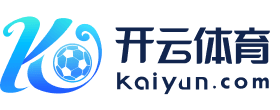 开云 (集团) 官方网站 Kaiyun- 登录入口